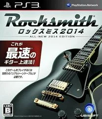 Carátula de Rocksmith 2014