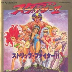 Carátula de Strip Fighter II