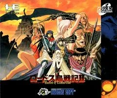 Carátula de Lodoss Tou Senki II