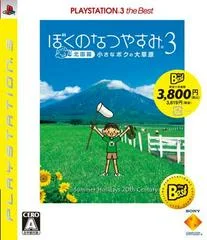 Carátula de Boku no Natsuyasumi 3 [The Best]