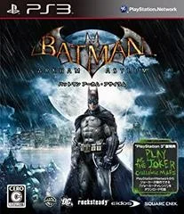Carátula de Batman: Arkham Asylum