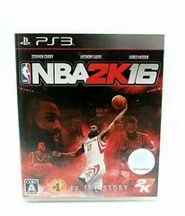 Carátula de NBA 2K16