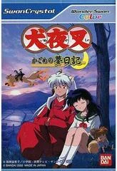 Carátula de Inuyasha: Kagome no Sengokuki