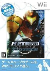 Carátula de New Play Control! Metroid Prime 2: Dark Echoes
