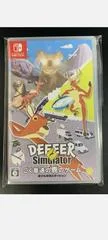 Carátula de Deeeer Simulator