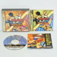 Carátula de Fire Pro Wrestling 6 Men Scramble