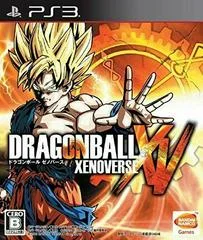Carátula de Dragon Ball Xenoverse