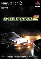 Carátula de Battle Gear 2