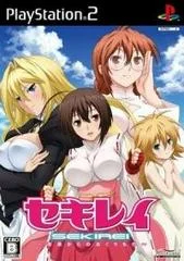 Carátula de Sekirei: Mirai Kara no Okurimono