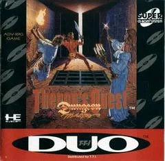 Carátula de Dungeon Master: Theron's Quest