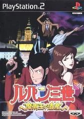 Carátula de Lupin the 3rd Treasure of the Sorcerer King