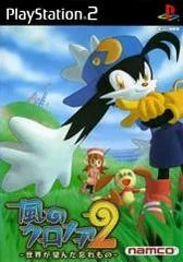 Carátula de Kaze no Klonoa 2