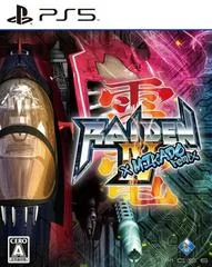 Carátula de Raiden IV X MIKADO Remix