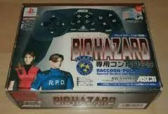 Carátula de Biohazard 2 Controller