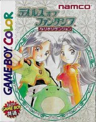 Carátula de Tales of Phantasia: Narikiri Dungeon