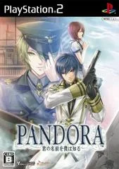Carátula de Pandora: Kimi no Namae o Boku wa Shiru