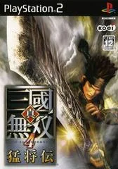 Carátula de Shin Sangoku Musou 4 Moushouden