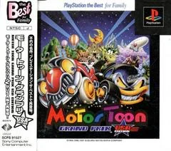 Carátula de Motor Toon Grand Prix USA Edition