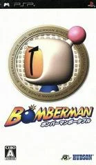 Carátula de Bomberman