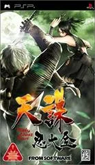 Carátula de Tenchu Shinobi Taizen