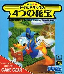Carátula de Deep Duck Trouble