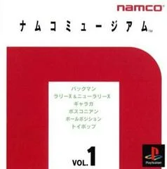 Carátula de Namco Museum Vol. 1
