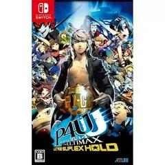 Carátula de Persona 4 Arena Ultimax