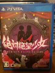 Carátula de Danganronpa Another Episode: Ultra Despair Girls