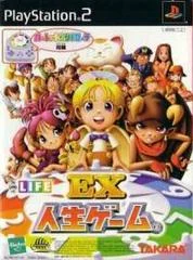 Carátula de EX Jinsei Game