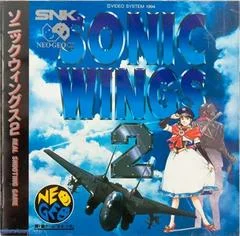 Carátula de Sonic Wings 2