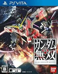 Carátula de Shin Gundam Musou