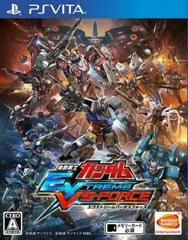 Carátula de Mobile Suit Gundam Extreme VS-Force