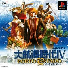 Carátula de Daikoukai Jidai IV: Porto Estado