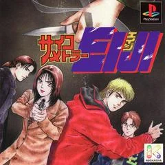 Carátula de Psychometrer Eiji