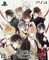 Carátula de Diabolik Lovers GRAND EDITION [Limited Edition]