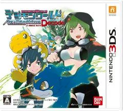 Carátula de Digimon World Re:Digitize Decode
