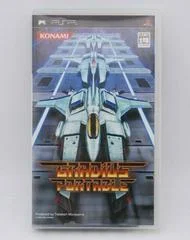 Carátula de Gradius Portable