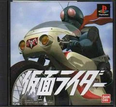 Carátula de Kamen Rider