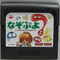 Carátula de Nazo Puyo