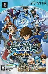 Carátula de Eiyuu Densetsu: Zero no Kiseki Evolution [Limited Edition]