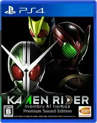 Carátula de Kamen Rider: Memory of Heroez [Premium Sound Edition]