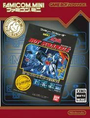 Carátula de Famicom Mini: Z Gundam Hot Scramble
