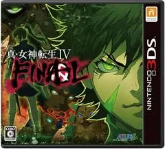Carátula de Shin Megami Tensei IV Final