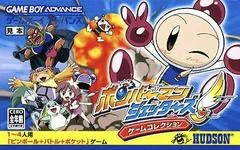 Carátula de Bomberman Jetters: Game Collection