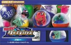 Carátula de Gachasute! Dino Device Blue