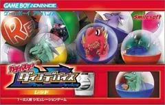 Carátula de Gachasute! Dino Device Red