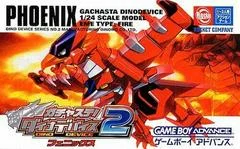 Carátula de Gachasute! Dino Device 2: Phoenix