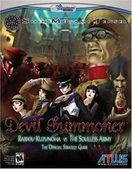 Carátula de Shin Megami Tensei: Devil Summoner: Raidou Kuzunoha vs. the Soulless Army [DoubleJump]