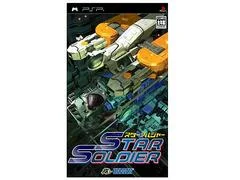 Carátula de Star Soldier
