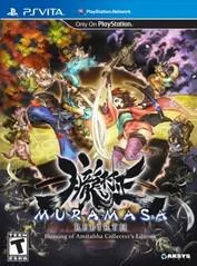 Carátula de Muramasa Rebirth